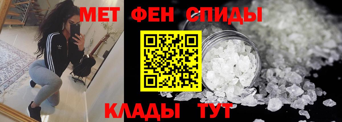 Amphetamine 97% Лесной