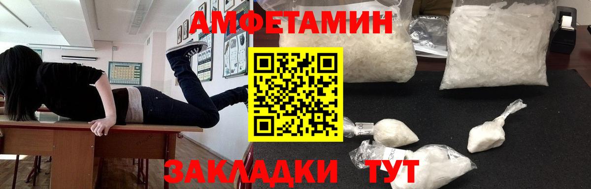 ГАШ  Меф МЯУ МЯУ  Амфетамин кристаллы  Конопля  Меф МЯУ МЯУ   Лесной  Вход с VPN 