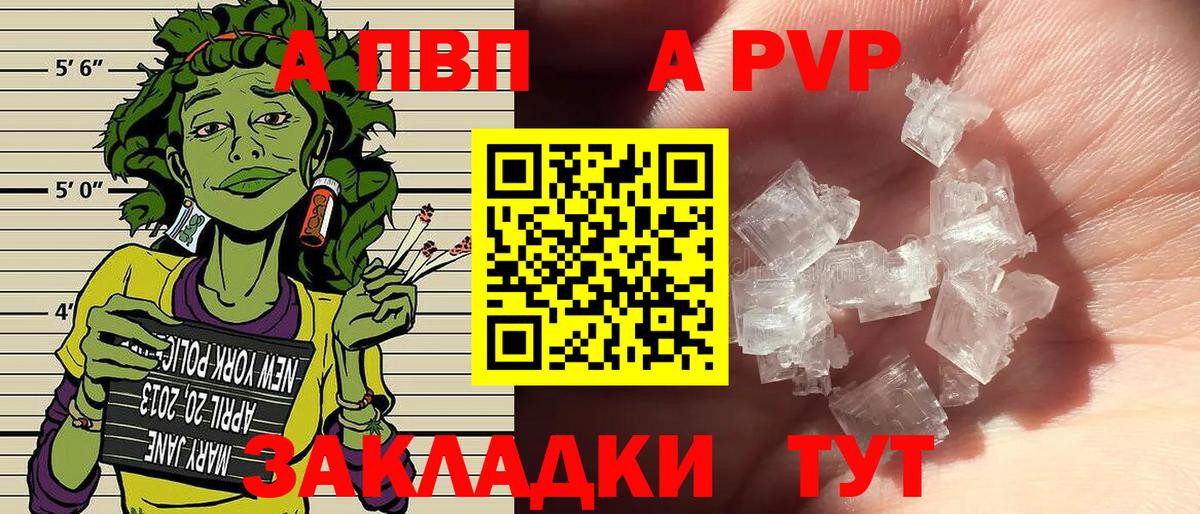 Амфетамин Лесной
