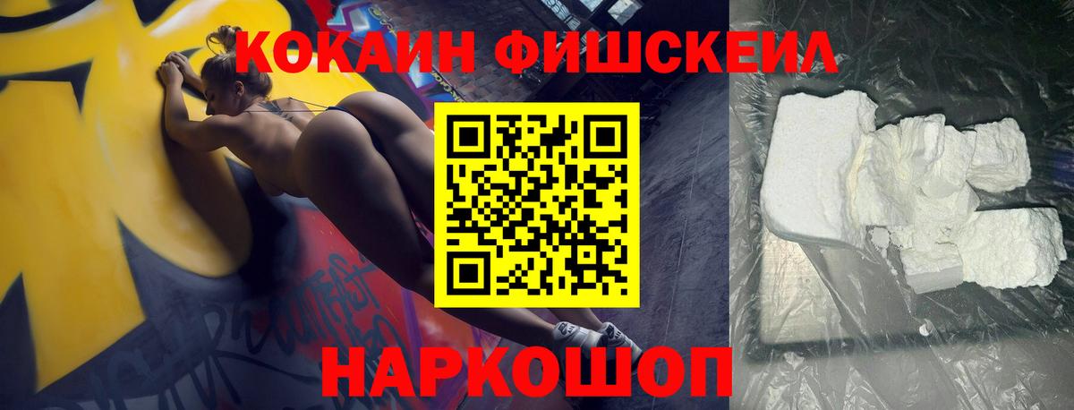 Кокаин Боливия Лесной