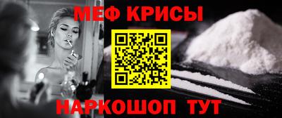 первитин Кандалакша