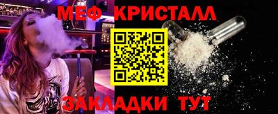 первитин Кандалакша