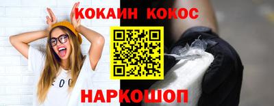 спиды Канаш