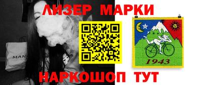 первитин Кандалакша