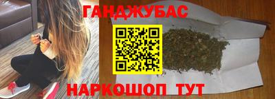 спиды Канаш