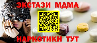 MDMA Premium VHQ Камышлов