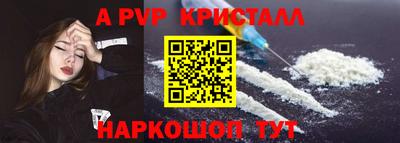 первитин Кандалакша