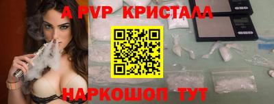 первитин Кандалакша