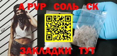 спиды Канаш