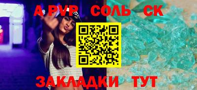 спиды Канаш
