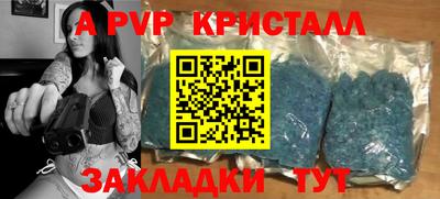 первитин Кандалакша