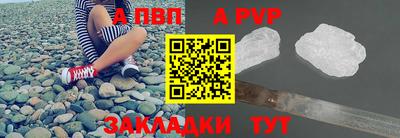 первитин Кандалакша