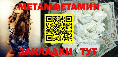 MDMA Premium VHQ Камышлов
