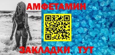 первитин Кандалакша