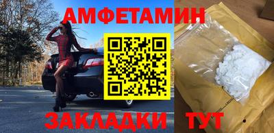 MDMA Premium VHQ Камышлов