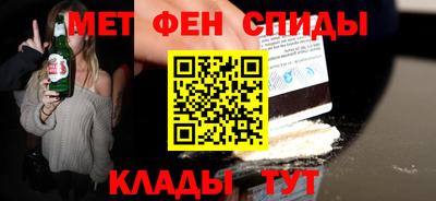 первитин Кандалакша
