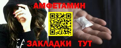 спиды Канаш