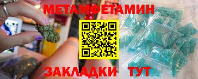 спиды Канаш