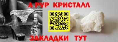 спиды Канаш