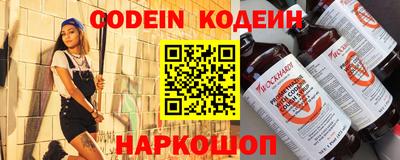 первитин Кандалакша