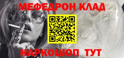 первитин Кандалакша