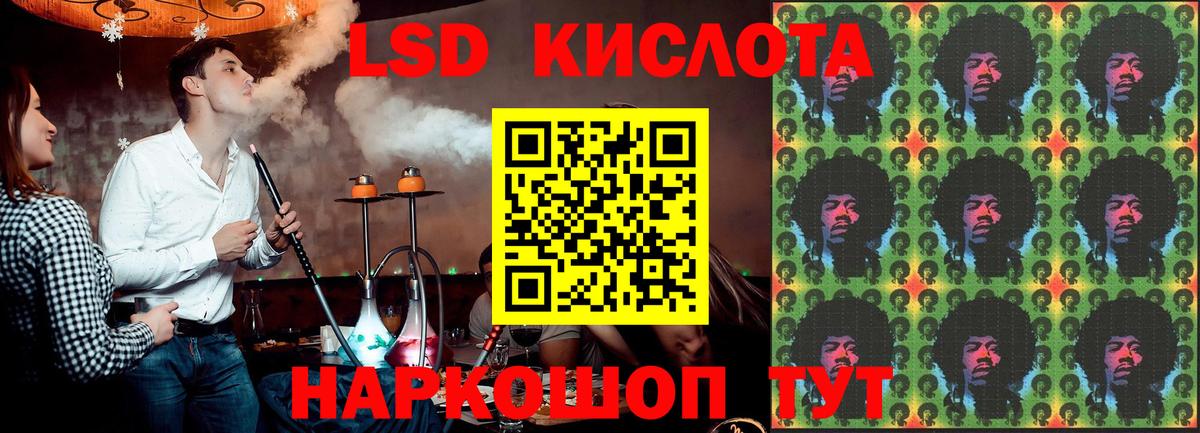 Лесной  ЛСД экстази ecstasy  Лсд 25 экстази ecstasy  Вход с VPN 
