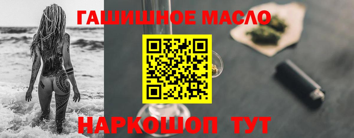Дистиллят ТГК вейп с тгк Лесной