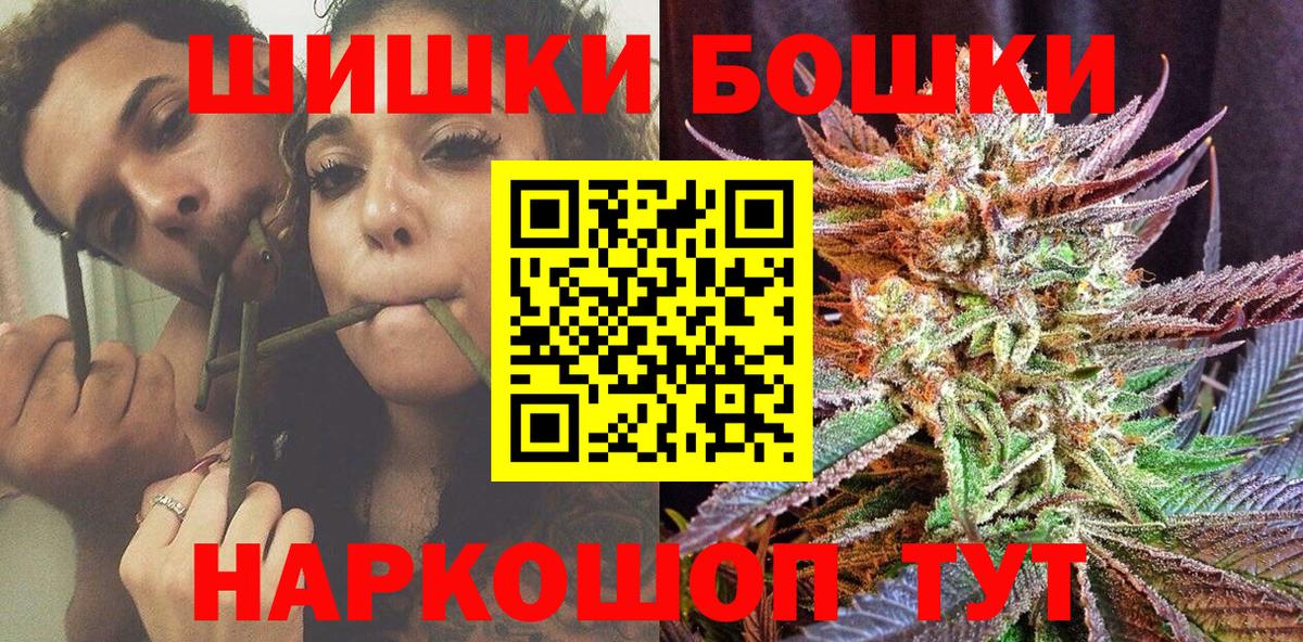 Лесной  Шишки марихуана индика  Конопля план  Вход с VPN  Бошки марихуана Bruce Banner 
