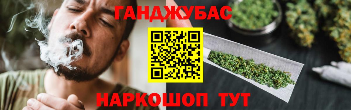 Канабис SATIVA & INDICA Лесной